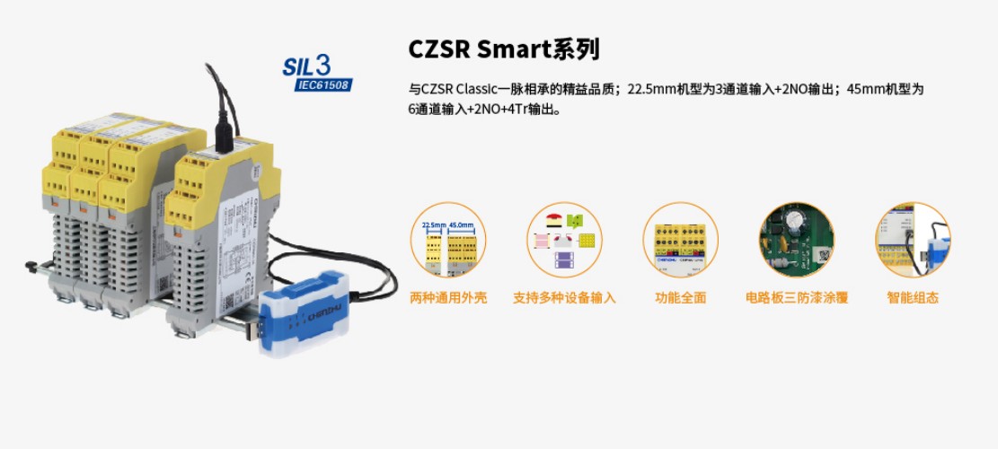 辰竹隔离式安全栅 GS8532-EX  二进二出 模拟量输入隔离式安全栅